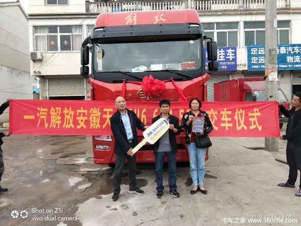  1̨���JH6ǣ�����ɹ������ͻ� 