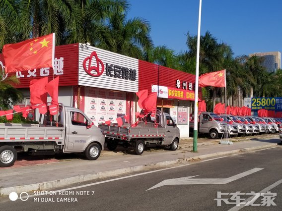 ������������ó�����޹�˾��������Խ��