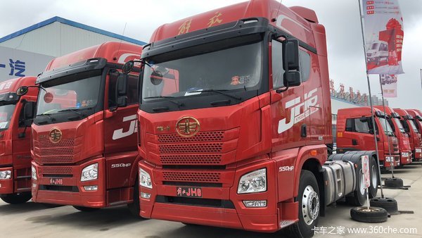 青岛解放 JH6 550马力 降价了,机不可失失不再来!
