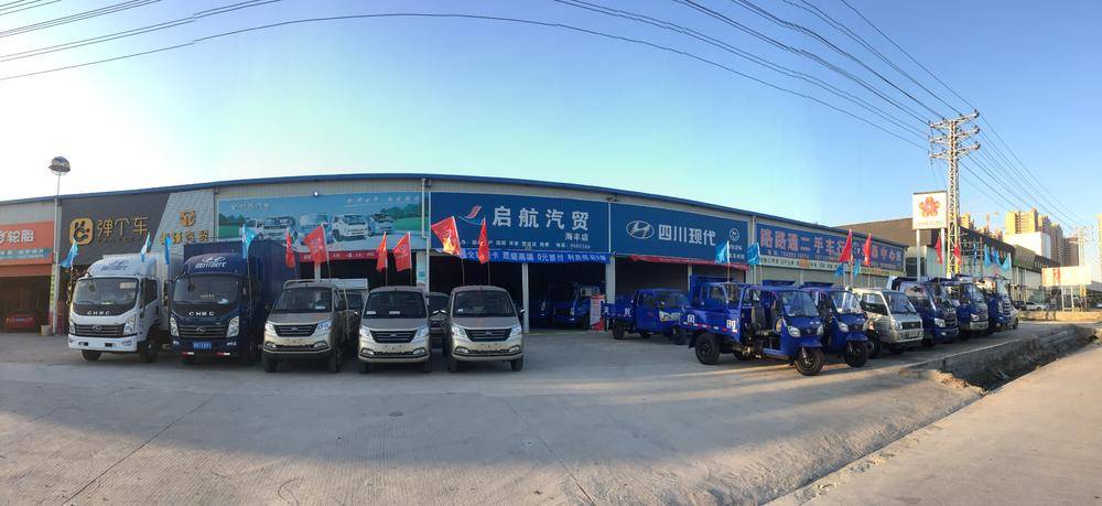 �����؆���ó�����޹�˾���Ͽ���