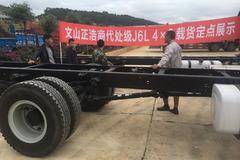 文山正浩J6L 4X2载货水果市场巡展