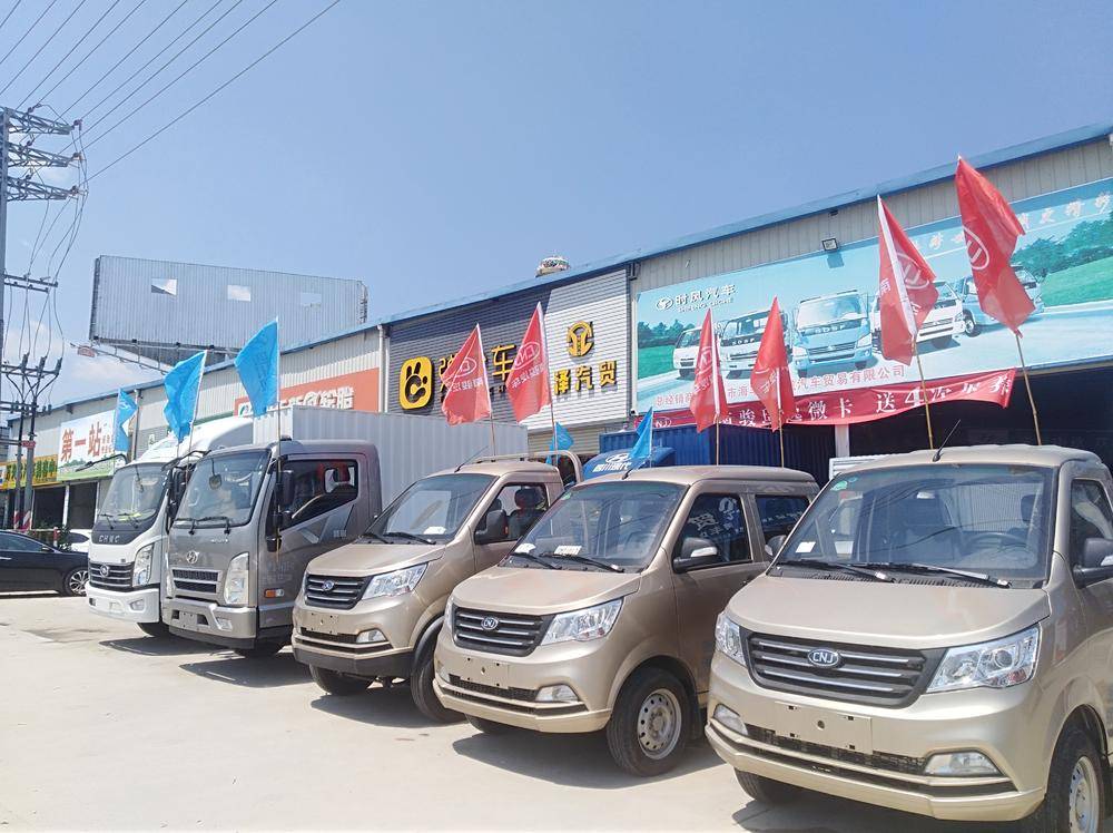 �����؆���ó�����޹�˾���Ͽ���