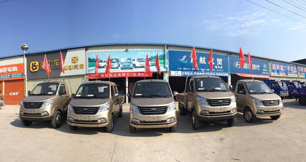 �����؆���ó�����޹�˾���Ͽ���