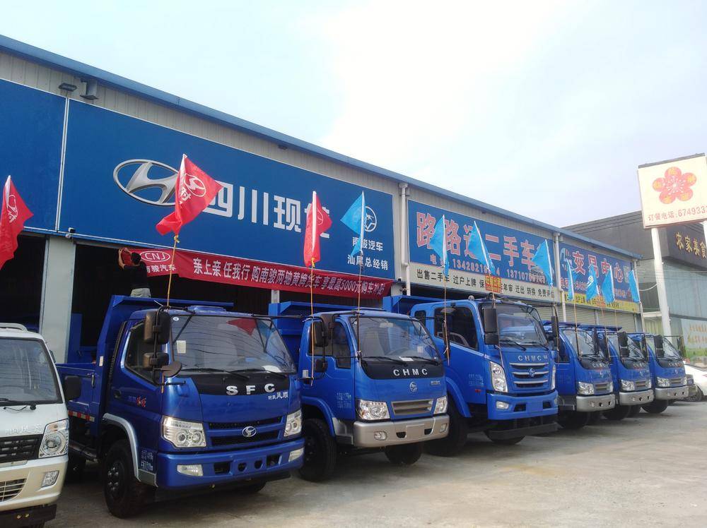 �����؆���ó�����޹�˾���Ͽ���