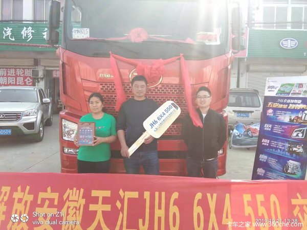  1̨���JH6ǣ�����ɹ������ͻ� 