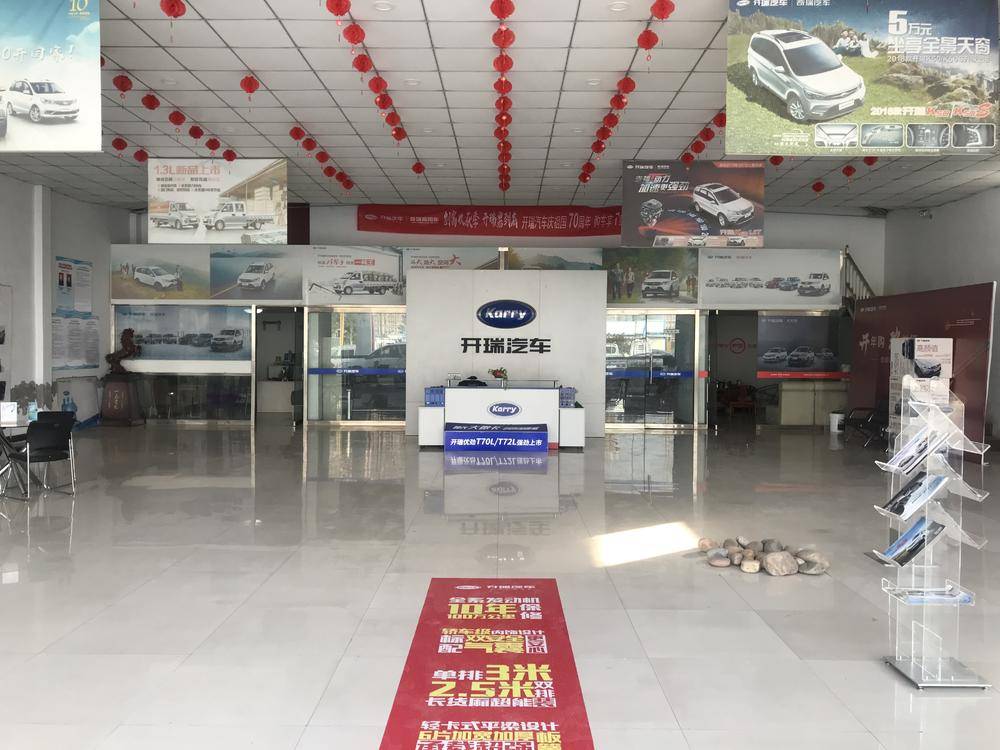 �����мѲ��������۷������޹�˾