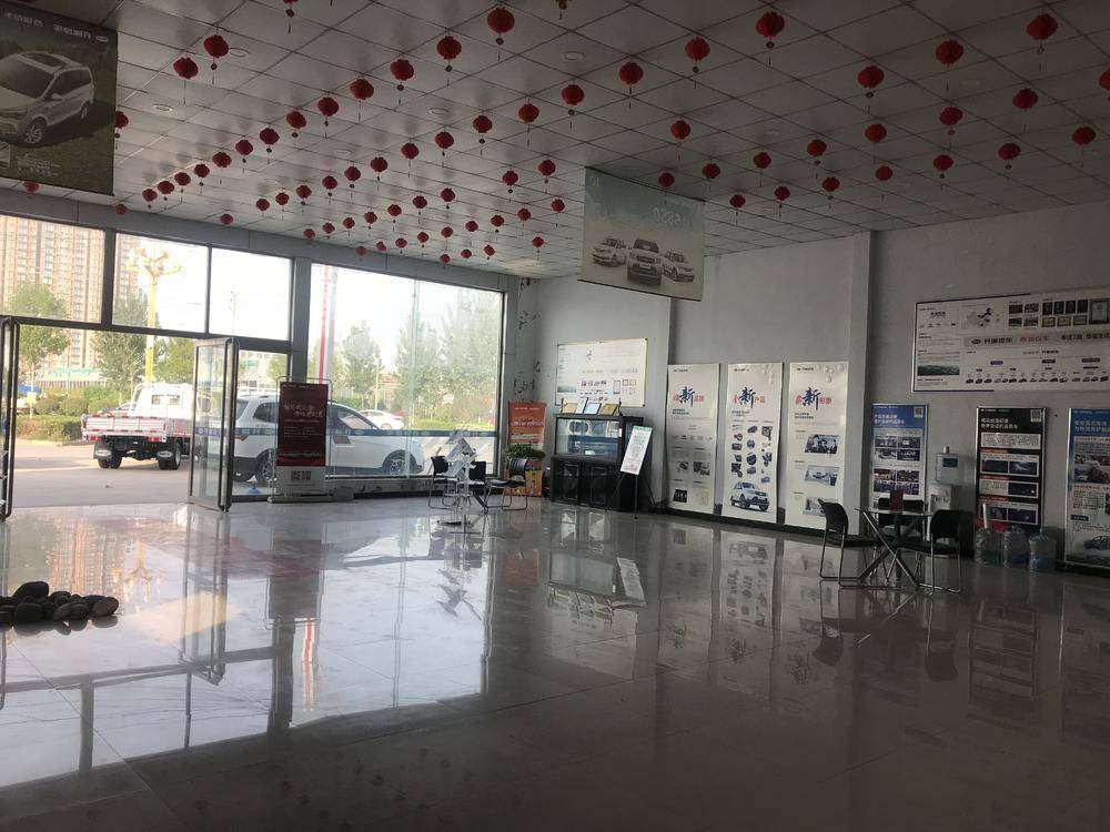 �����мѲ��������۷������޹�˾