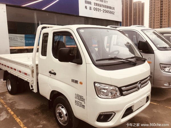 甘肃双远祥菱m2单排37米载货车火热促销中让利高达01万