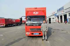 恭喜宇诚公司 喜提多利卡D6载货车一台