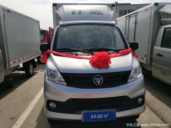 祥菱v1单排厢式载货车限时促销中 优惠高达0.3万