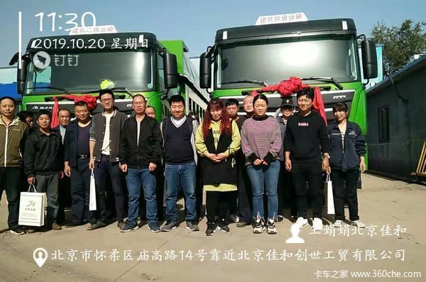 北京佳和与10月20日在怀柔举行了国六自卸渣土车小推介会