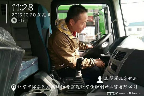 北京佳和与10月20日在怀柔举行了国六自卸渣土车小推介会