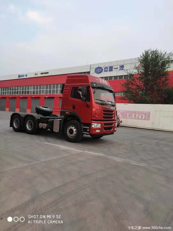 恭 喜 山 东 中 发 喜 提 悍V 牵 引 车