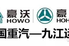 环保先锋 节能高效 保障有力——中国重汽国六燃气T7H使用纪实