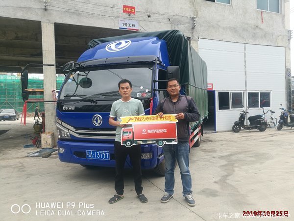 ��ϲ���ϰ� ϲ�������D6�ػ���������һ�죬�ƽ���������Դ������