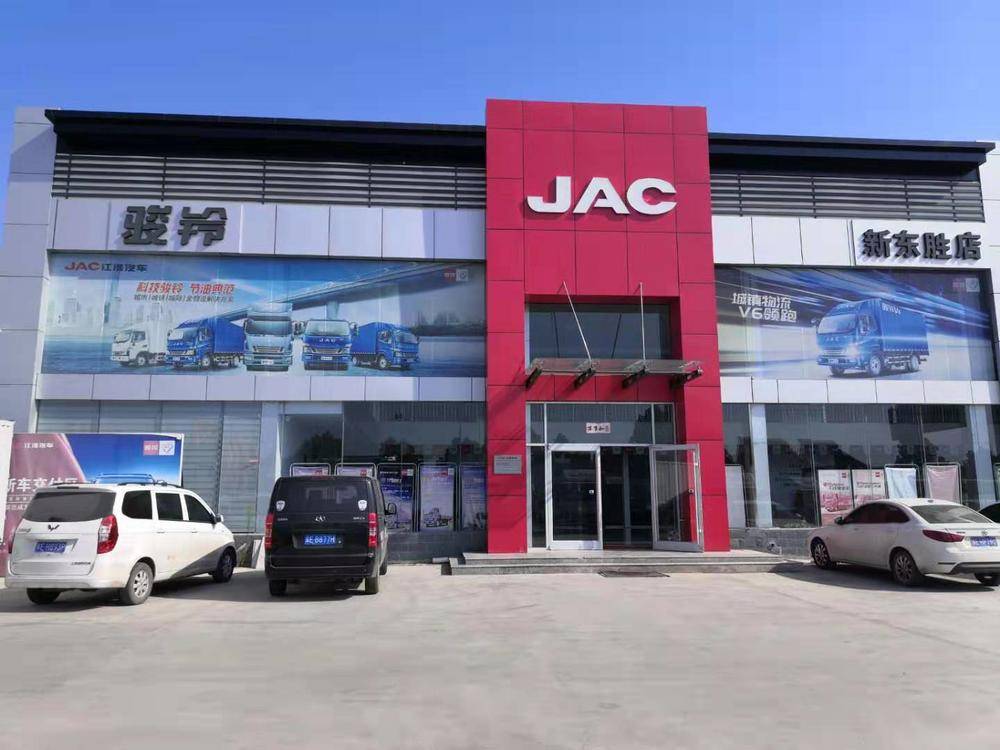 ��̨���¶�ʤ����ó�����޹�˾