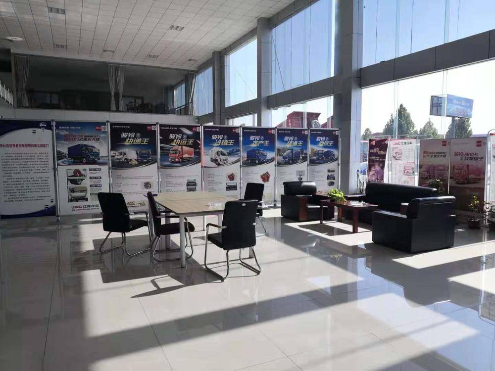 ��̨���¶�ʤ����ó�����޹�˾