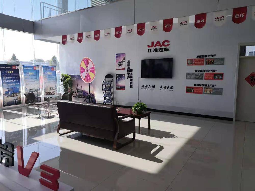 ��̨���¶�ʤ����ó�����޹�˾