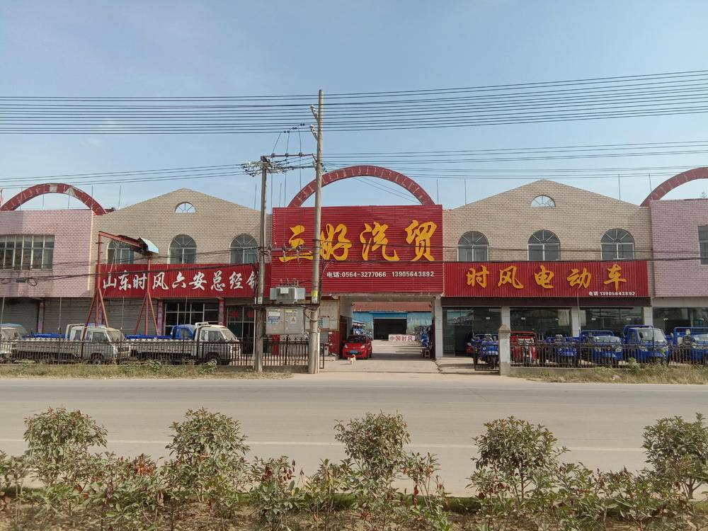 ������������ó���޹�˾