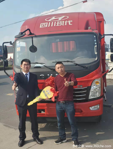 乐山瑞宇汽销客户吴师傅喜提四川现代致道500M仓栏载货车一台