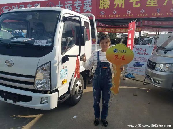 恭喜李老板 喜提上汽跃进上骏X系载货车