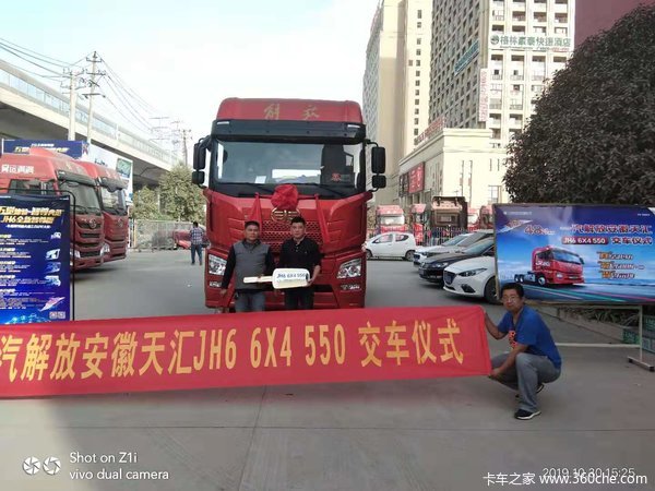  ��ϲ���ϰ� ϲ����JH6ǣ���� 