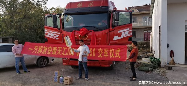  ��ϲ���ϰ� ϲ����JH6ǣ���� 