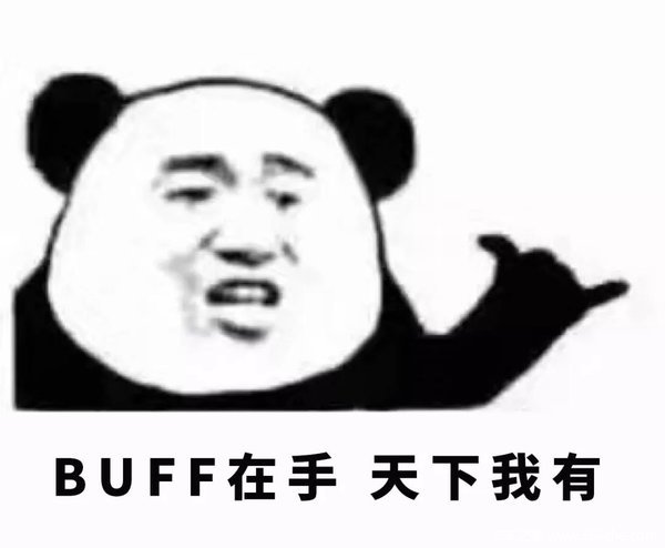 割蛋buff表情包图片