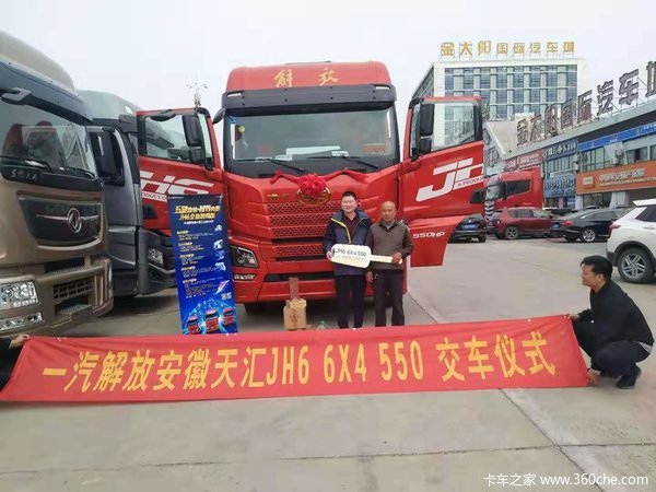  ��ϲ���ϰ� ϲ����JH6ǣ���� 