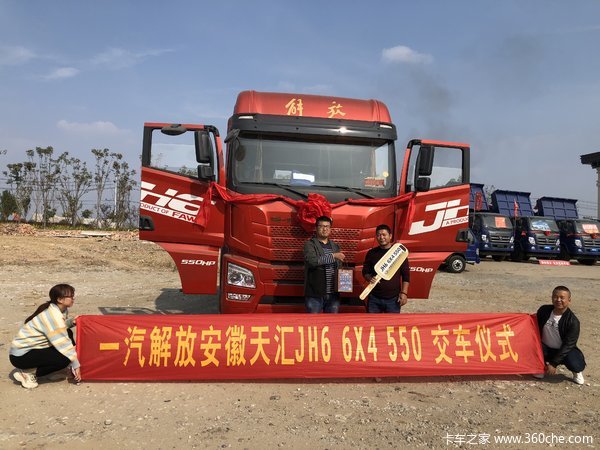  ��ϲ���ϰ� ϲ����JH6ǣ���� 