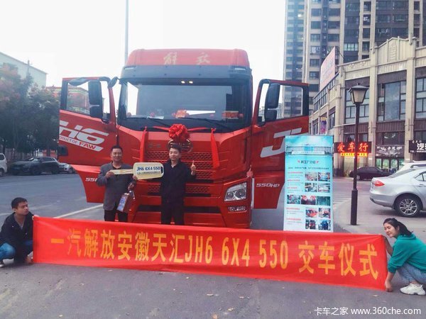 ��ϲ�ʶ����ϰ� ϲ����JH6ǣ����