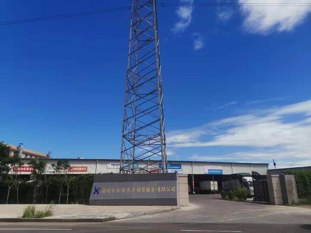 �����������������۷������޹�˾