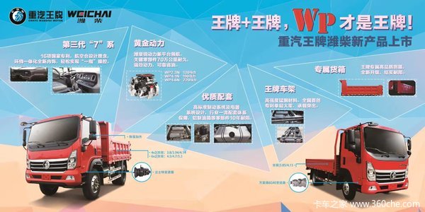 瑞狮潍柴载货车新车上市 欢迎到店垂询