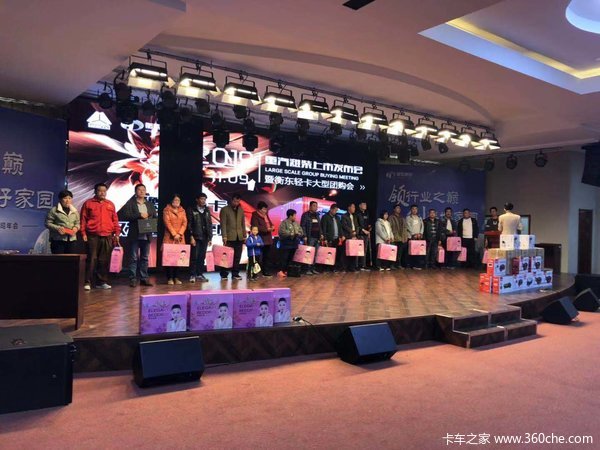 2019年11月9日潍柴上市发布会约在衡东