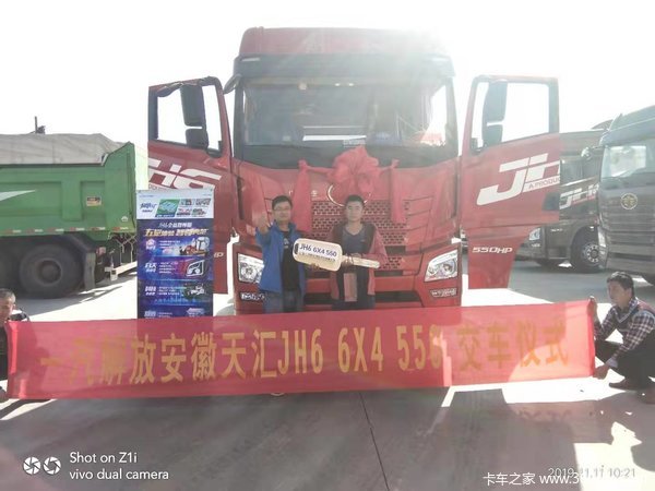  ��ϲ���ϰ� ϲ����JH6ǣ���� 