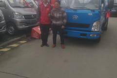 合肥广顺全体员工恭喜高进祥 喜提解放经典1系自卸车