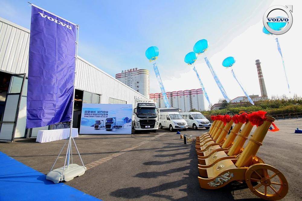 �������绪���������������ι�˾��������Ұ��