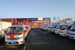 “双11”福田祥菱微卡团购会圆满成功