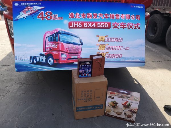 ϲС ϲJH6캽550ǣ
