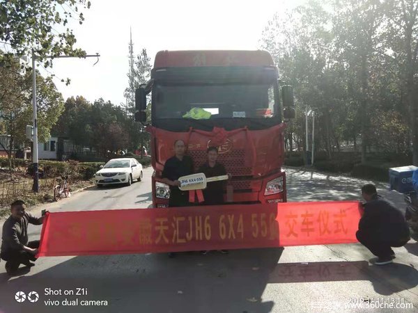  ��ϲ���ϰ� ϲ����JH6ǣ���� 