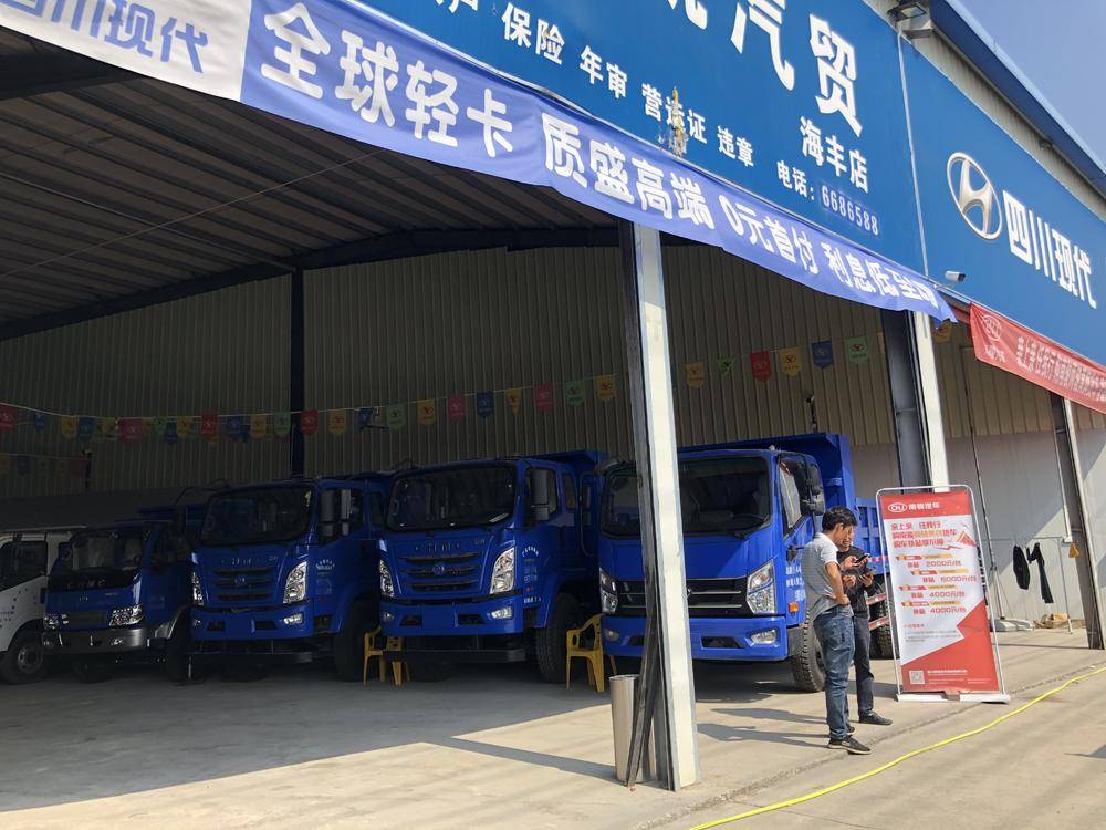 �����؆���ó�����޹�˾���Ͽ���