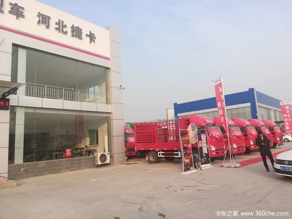 恭 喜 陈先生喜提解放虎VN一台 ！