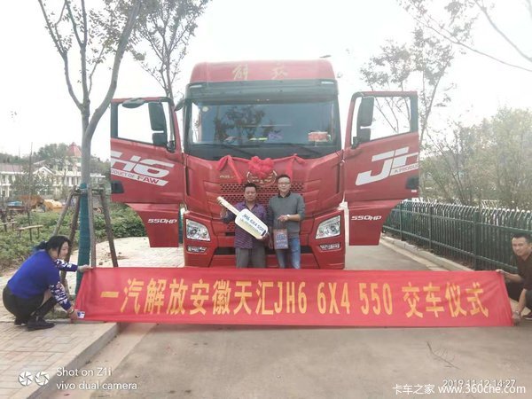  ��ϲл�ϰ� ϲ����JH6ǣ���� 