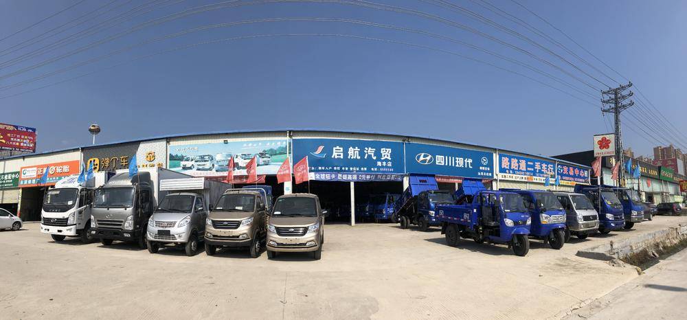 �����؆���ó�����޹�˾���Ͽ���