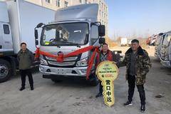 恭喜郑先生 喜提欧马可S3载货车祝郑先生用车愉快！