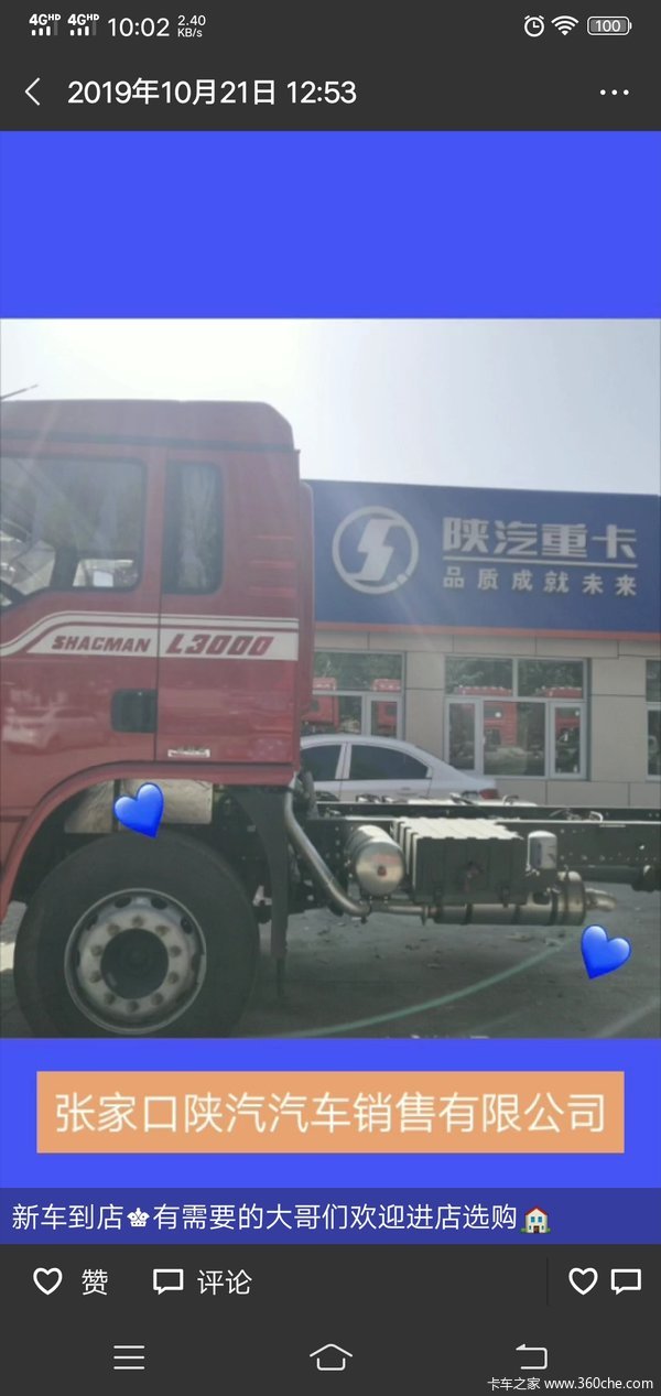 L3000ǣ³ ӭ괹ѯ