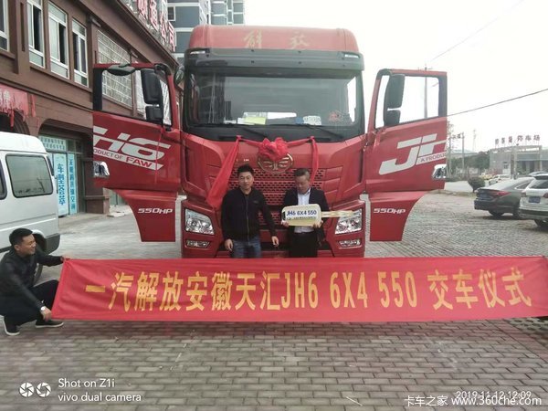  ��ϲ���ϰ� ϲ����JH6ǣ���� 