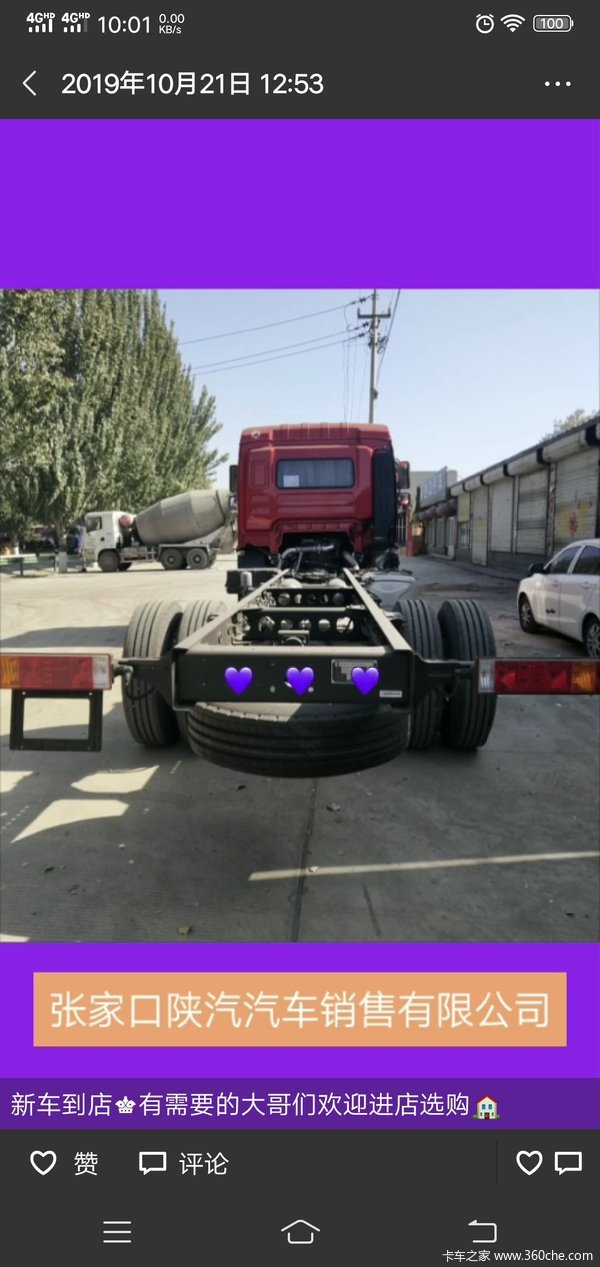 L3000ǣ³ ӭ괹ѯ
