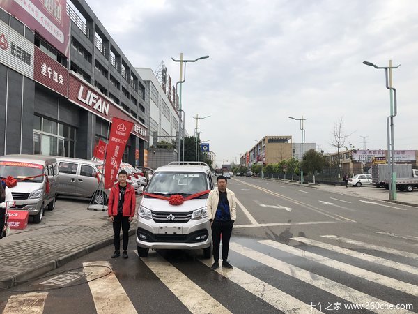 长安跨越X1 1.2L 2.55米栏板微卡车交车仪式