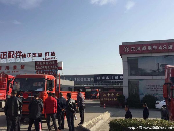 恭喜窦治华喜提东风天锦VR载货车1台